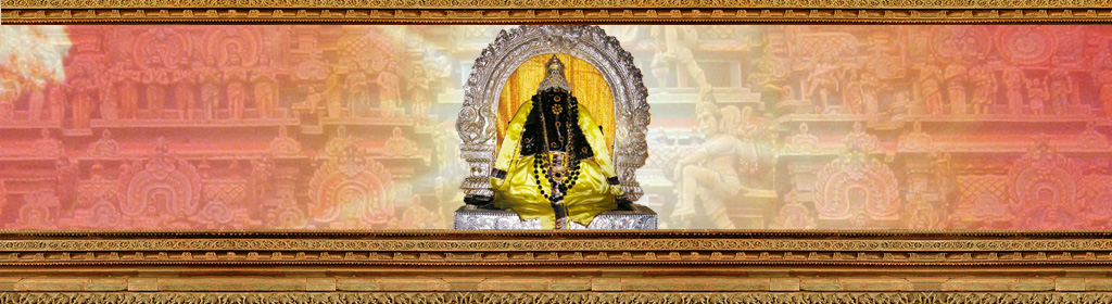 Karpaga Vinayagar
