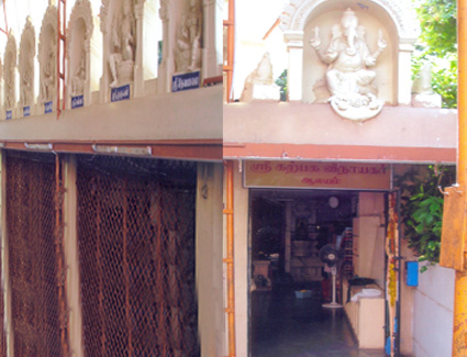 The Temple